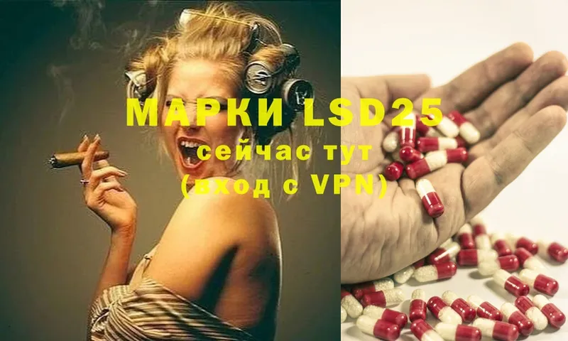 что такое наркотик  Чегем  LSD-25 экстази кислота 